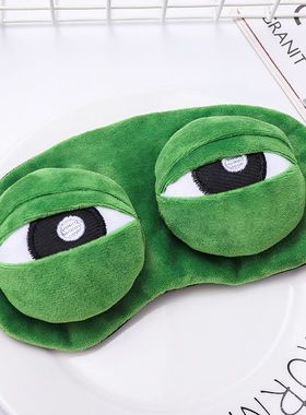青蛙眼罩男女睡眠遮光成人韩版可爱卡通儿童眼罩沙雕搞怪睡觉眼罩
