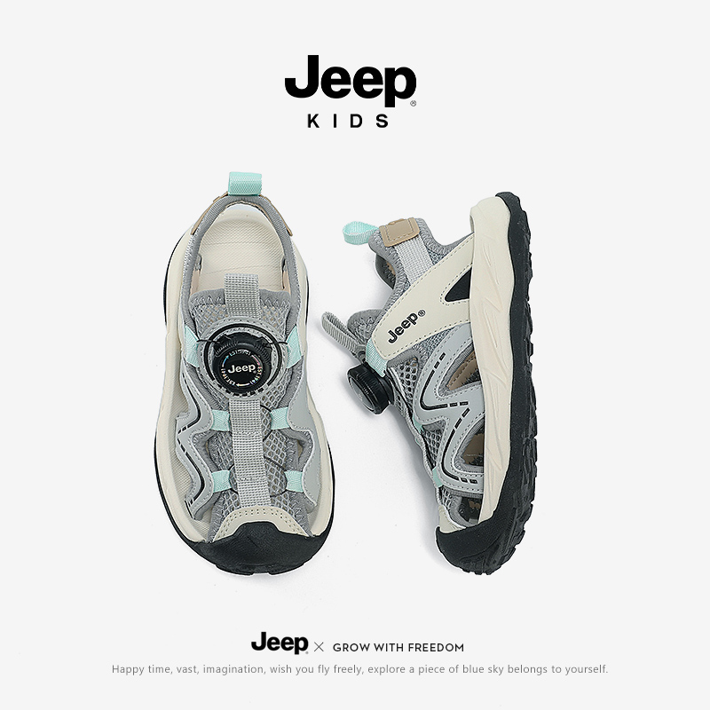 jeep儿童凉鞋夏款2024新款包头运动童鞋夏季防滑小男孩男童沙滩鞋