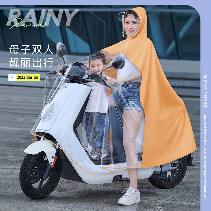 母子双人电动车雨衣摩托车电瓶车雨披单人加厚无帽檐小个子可视仪