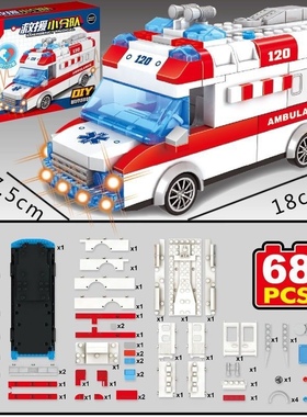 高档积木声光警车救护车益智城市消防车儿童智力拼装汽车玩具男女
