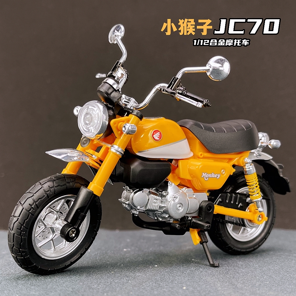 本田小猴子摩托车