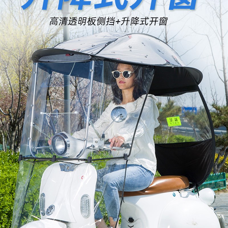 电动车棚雨棚蓬遮阳伞新款电瓶摩托E挡雨可收防风防雨小型防晒罩