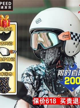 FASEED复古半盔摩托车头盔巡航男四季机车四分之三女夏季哈雷V1