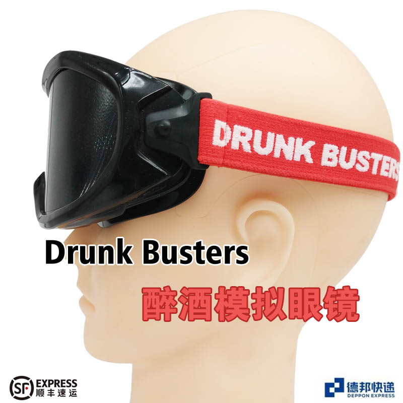 醉酒模拟眼镜 酒驾模拟眼镜体验酒驾醉驾危害 交通安全宣传教育