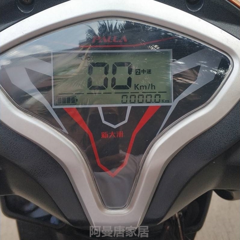 电动车摩托车里程表外壳战威透明仪表壳码表罩咪表上盖仪表配件