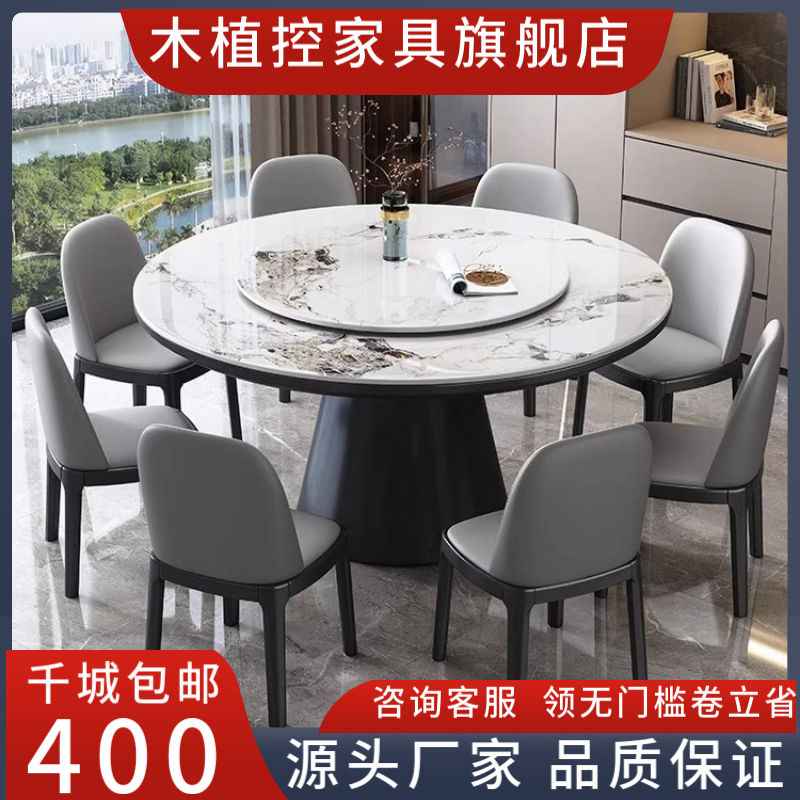 高端圆形1.8米岩板餐桌椅组合现代简约家用轻奢实木饭圆桌带转盘