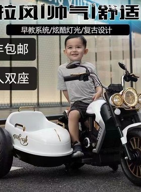 儿童电动摩托车小孩偏三轮玩具车可坐边三轮电瓶车宝宝电动车充电