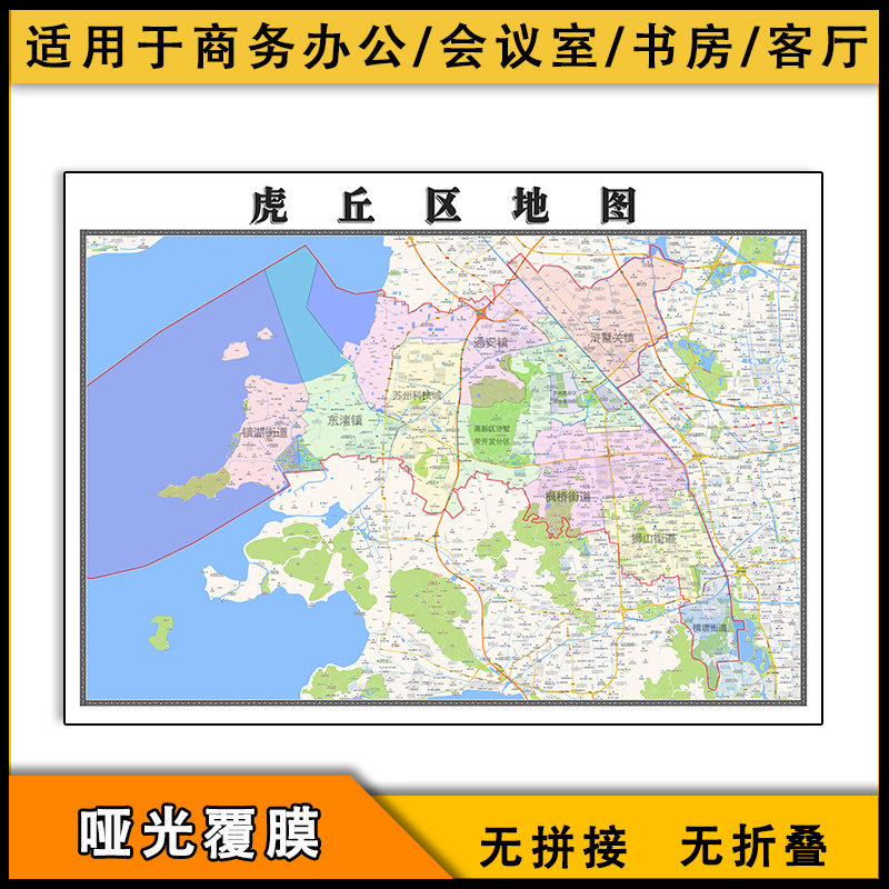 虎丘区地图行政区划交通新江苏省苏州市区域划分高清图片