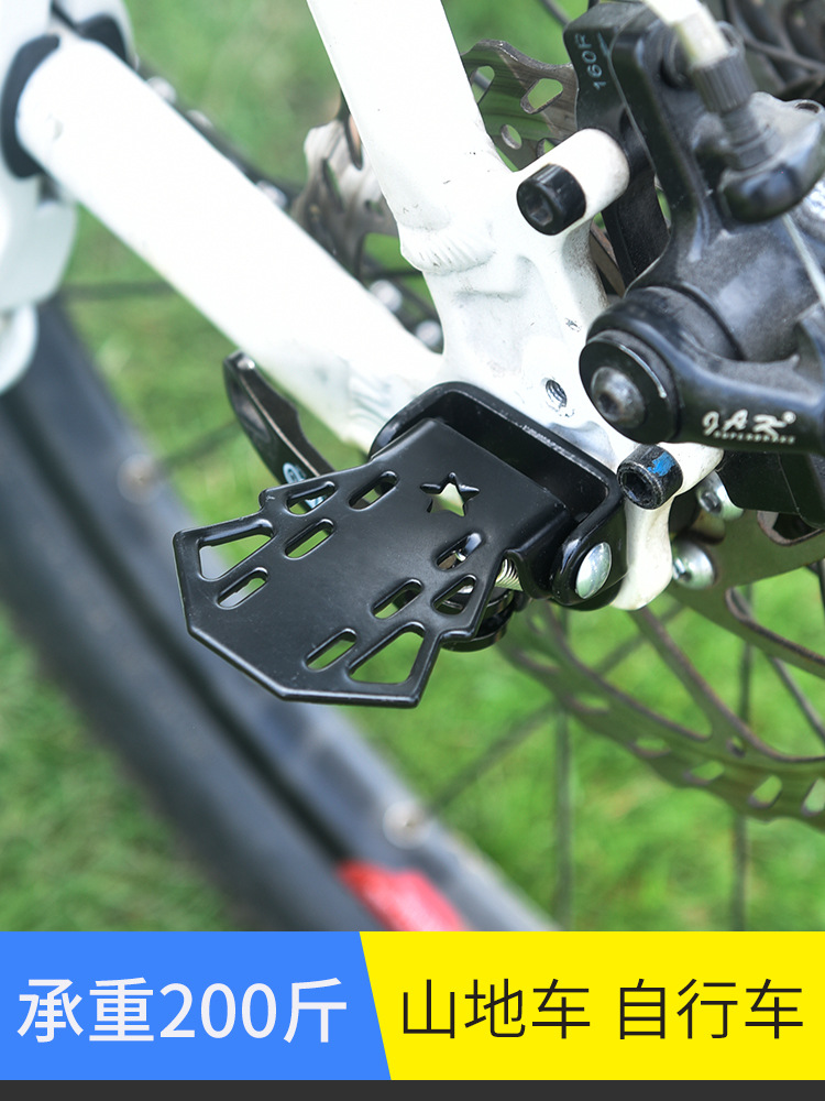 电瓶车摩托车后座折叠脚踏板电动车自行车单车前踩脚脚蹬改装配件