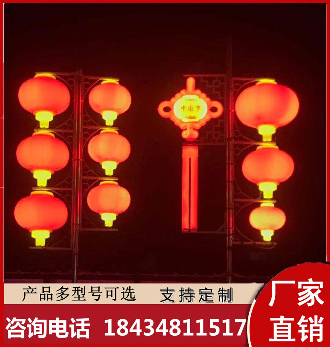 路灯杆亮化灯装饰LED亚发光太阳能中国结灯防水亚克力红灯笼FOWS