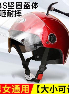 国标3c认证电动车头盔男女士安全帽四季防晒盔夏季电瓶摩托车半盔