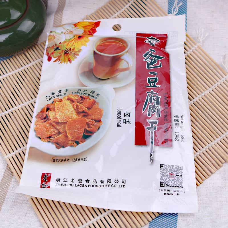 浙江温岭特产老爸豆腐干8口味100g*50香干豆制品休闲包装零食整箱