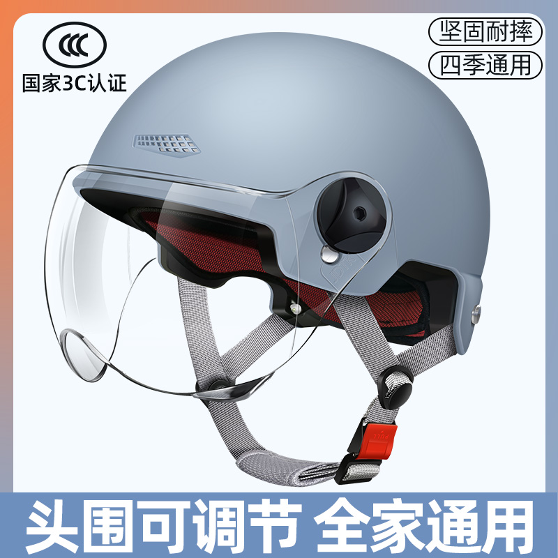 3C认证摩托车头盔女夏季电动车半盔男四季通用透气骑行灰安全半盔