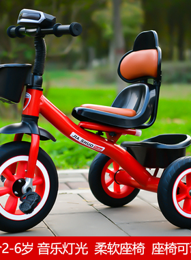 儿童三轮车1-3-2-6岁大号宝宝婴儿手推脚踏自行车幼儿园童车