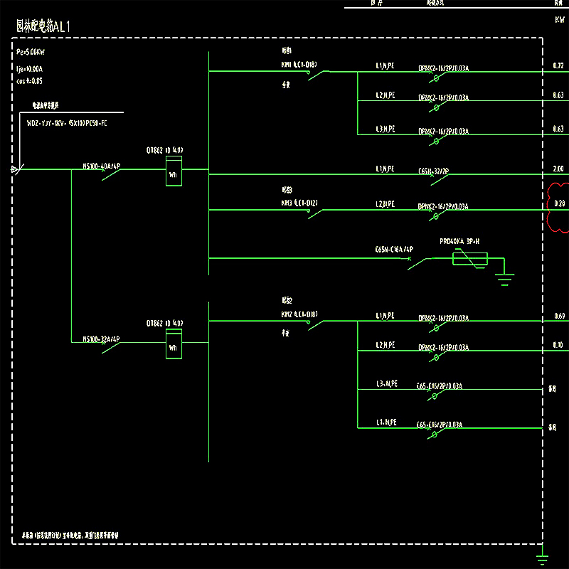 CAD电气图纸代画配电箱柜 原理图系统图一级二级三级箱图纸电路图