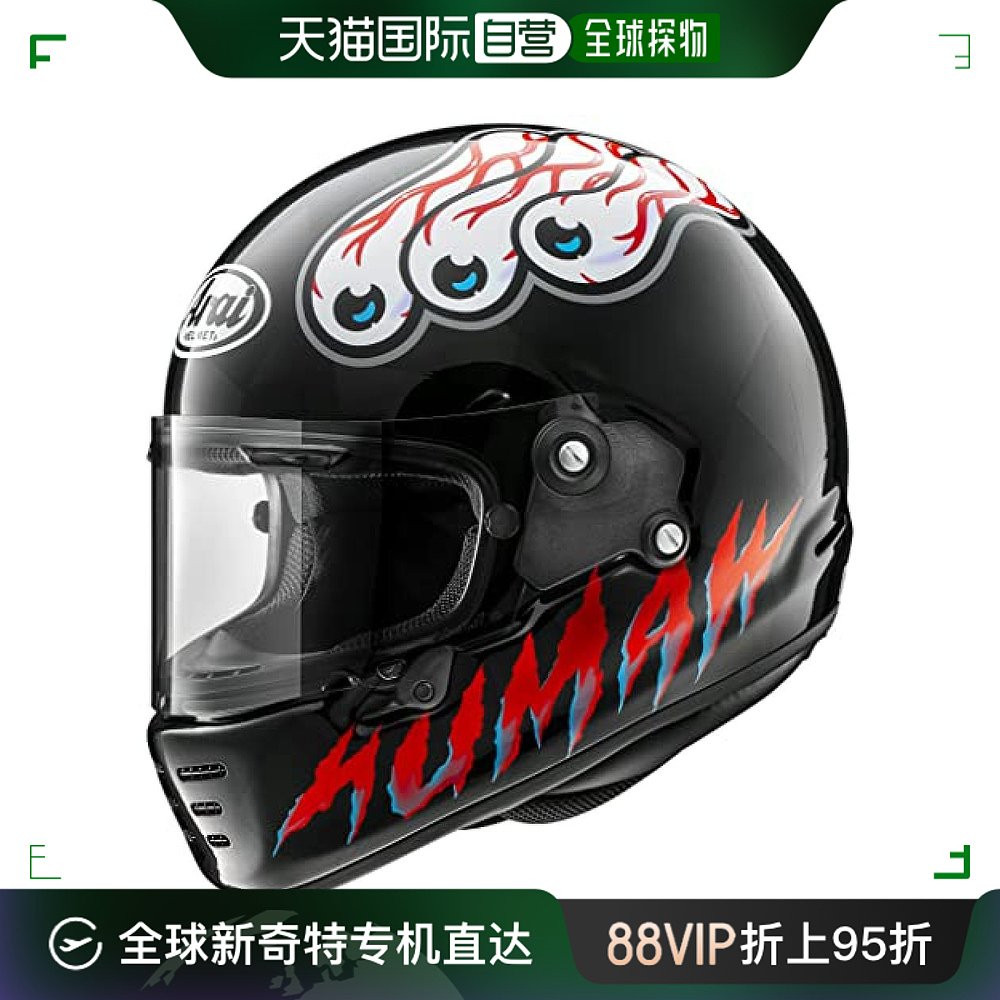 【日本直邮】Arai 摩托车头盔 RAPIDE NEO UMA 黑色 55-56cm