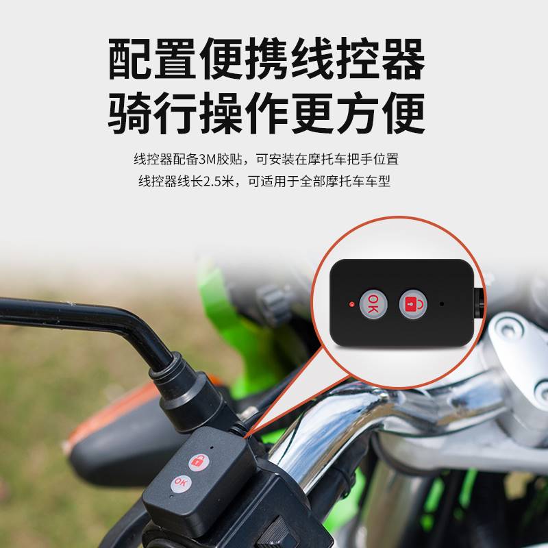摩托车行车记录仪摩托机车骑行摄像机高清前后分离式防水双镜头