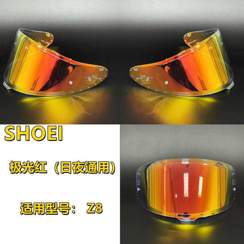 防雾头盔镜片适用于SHOEI-Z8摩托车I全盔防风镜防晒紫外线日夜通