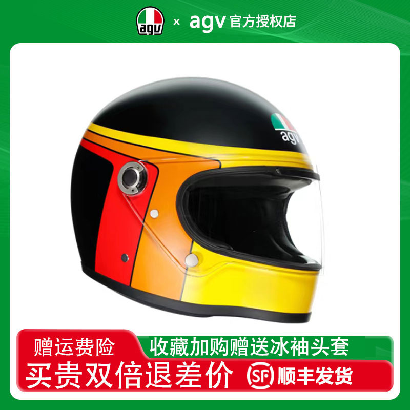 AGV哈雷复古X3000全盔摩托车男女生四季机车新款巡航太子安全头盔