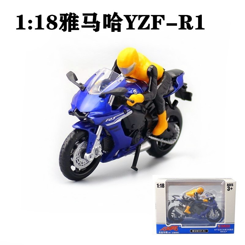 新品仿真1/18雅马哈YZF R1摩托车模型玩具收藏摆设成人生日礼物