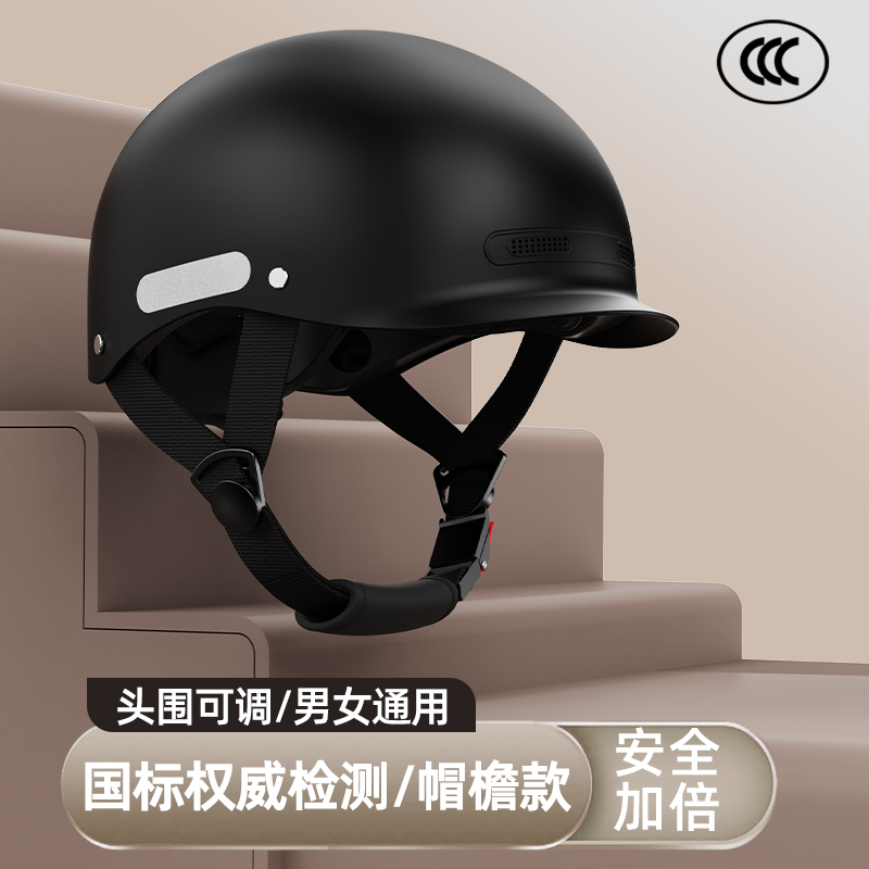 新国标3C认证电动车头盔男女夏季可爱四季通用电瓶摩托半盔安全帽