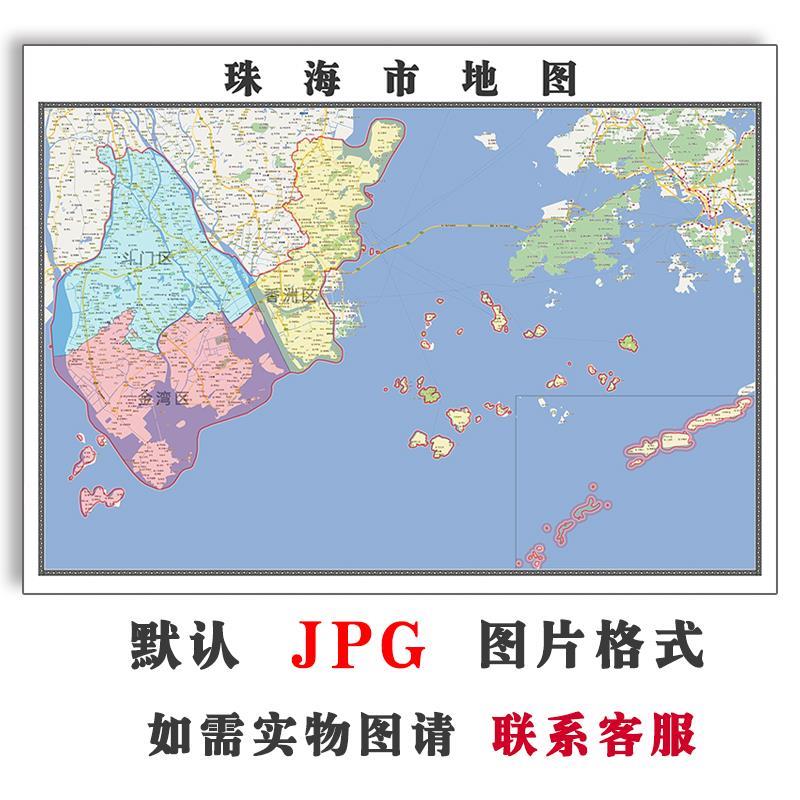 珠海市地图街道可订制广东省全图电子版JPG素材高清图片交通