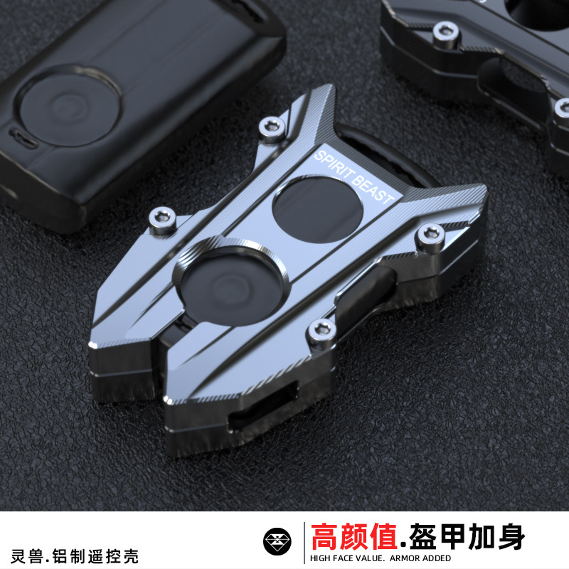 灵兽适用雅马哈XMAX300遥控器盖改装配件摩托车钥匙包遥控锁匙壳
