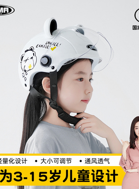 野马3C认证儿童头盔男女小孩夏季3-6-12岁宝宝电动车摩托车安全帽