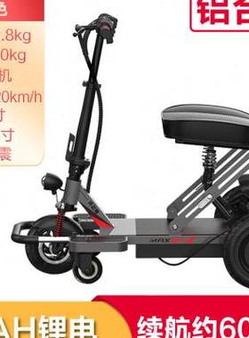 新款小飞哥老年代步车三轮车可折叠老人残疾人助力电动车接送小孩