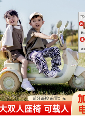儿童电动摩托车三轮车双人可坐男女宝宝充电遥控小孩礼物大玩具车