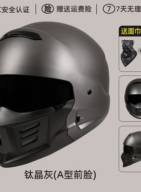新蝎子战士头盔大头围四季通用摩托车男女全盔踏板3C骑行机车组合