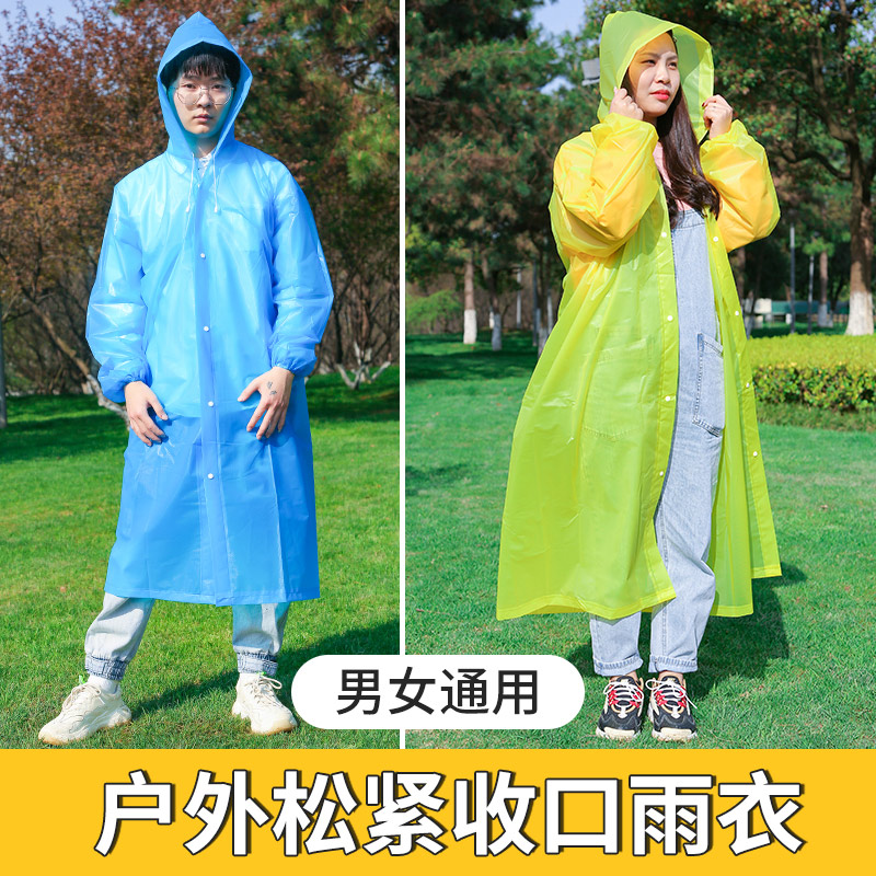 雨衣成人男款女士加厚全身非一次性台风天气防暴雨防汛防水灾装备