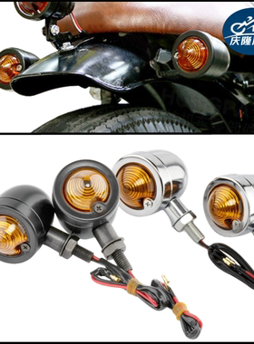 摩托车复古改装转向灯12v金属方向灯闪灯弯灯CG125太子复古配件