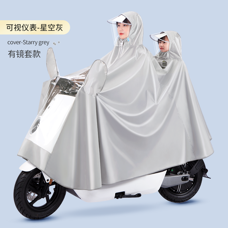 电动电瓶摩托车雨衣母子双人亲子长款全身防暴雨女款新款骑行雨披