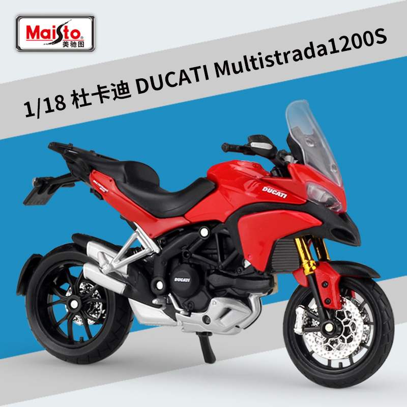 美驰图1:18杜卡迪揽途Ducati Multistrada 1200S 摩托车仿真模型
