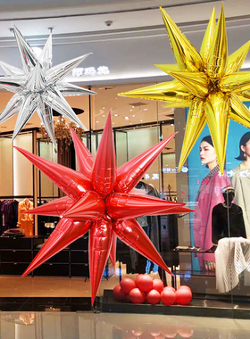水滴气球爆炸星婚庆背景布置卡通造型装饰铝膜汽球点缀商场开业店
