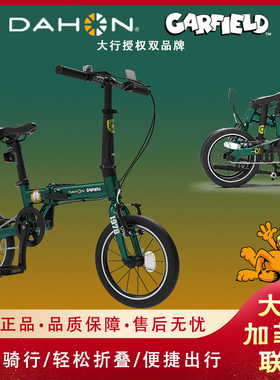 dahon大行加菲猫D1儿童单车成人男女脚踏车14寸超轻折叠自行车