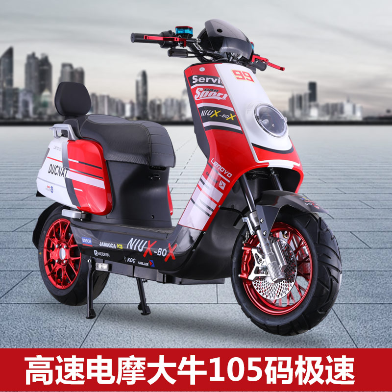 新款单摇臂大牛电动车72V高速电摩踏板电动摩托车锂电外卖长跑王