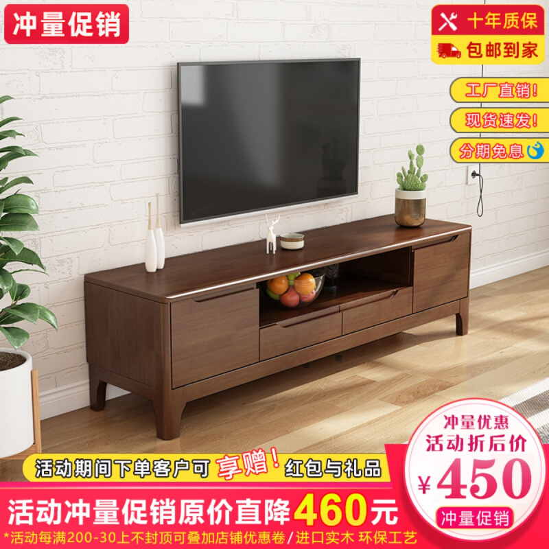 全实木电视柜现代简约小户型1.2/1.5米多尺寸客厅卧室地柜影视柜
