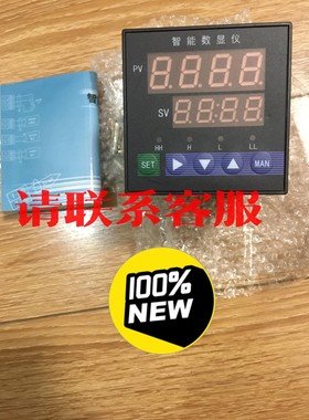 全新带包装南京优倍 智能数字显示报警仪议价出售