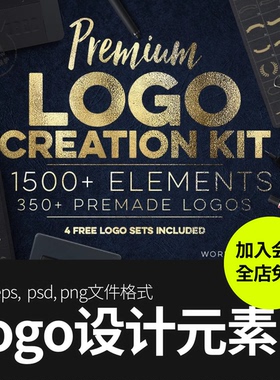 简约创意时尚标志logo元素psd/ai底纹vi图形图案字体模板设计素材