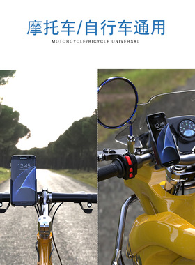 铝合金电动车摩托车自行车手机架外卖防震拍摄导航支架骑行配件电