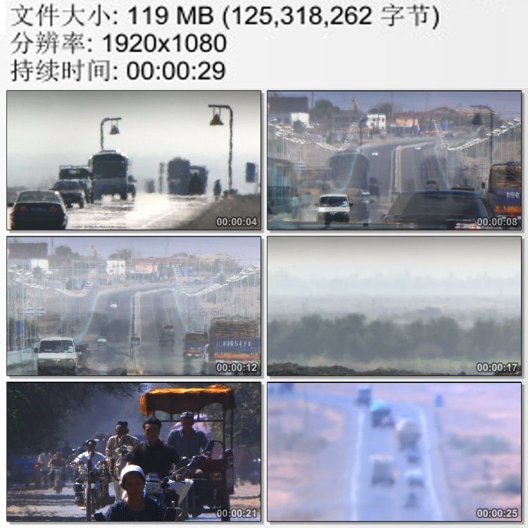 炽热的新疆大地蒸腾的阳焰 公路上的车流 酷暑 高清实拍视频素材