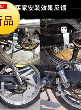配件链条自动摩托车张紧器松紧调节链11条导链齿轮调节器改装紧链
