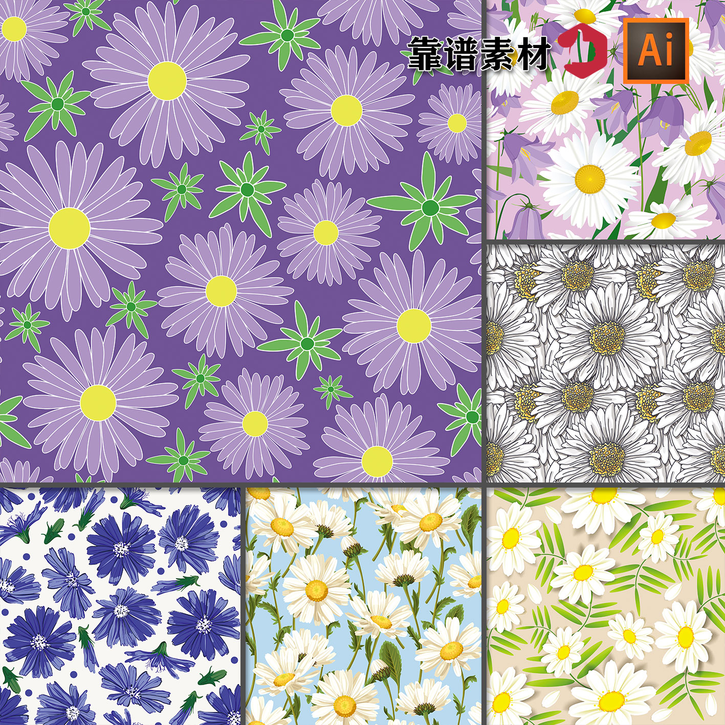 菊花鲜花花朵花卉碎花服饰服装印花图案墙纸AI矢量设计素材