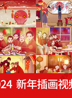 喜庆春节传统节日习俗中国风过新年插画led背景视频素材团圆烟花