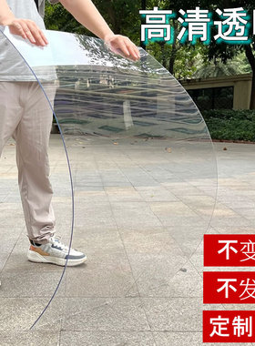 pc耐力透明板塑料板硬板pvc板胶片仿玻璃可裁剪防水隔板加工定制