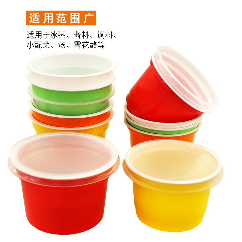 一次性圆形塑料打包盒外卖带盖快餐盒甜品汤粥碗品尝杯可微波加热