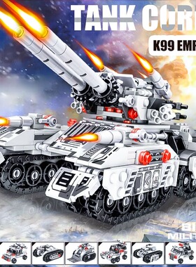 乐高积木坦克军事多变装甲车雪地大型6-8岁新款益智男孩拼装玩具