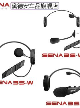 SENA塞纳3S摩托车头盔蓝牙耳机内置对讲机一体全盔专用机车骑行